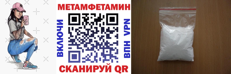 Amphetamine 98%  Тулун 