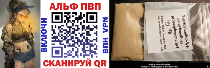 KRAKEN   что такое наркотик  Тулун  A-PVP СК КРИС 