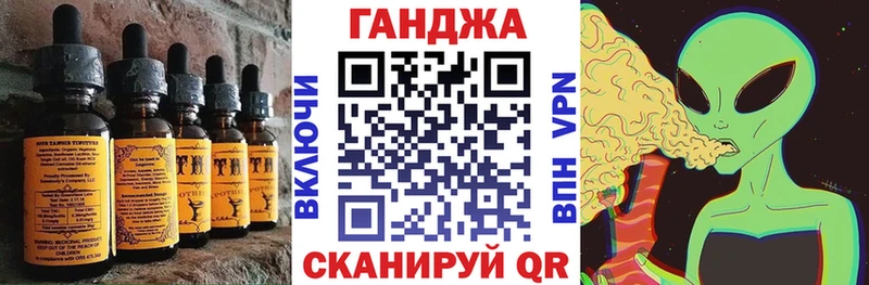 OMG маркетплейс  Тулун  Cannafood конопля 