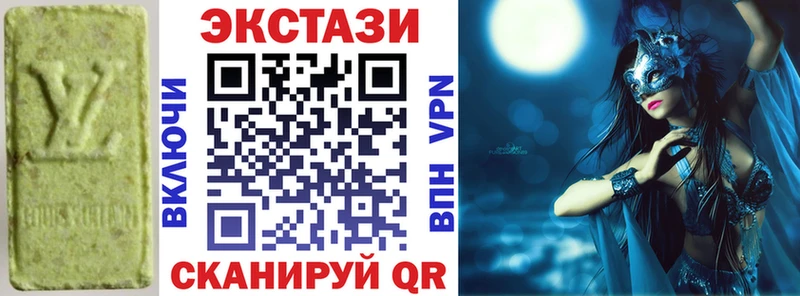 Ecstasy Philipp Plein  кракен зеркало  Тулун  купить наркотик 