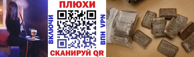 ГАШ убойный  МЕГА ТОР  Тулун 