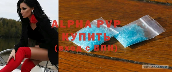 соль курить ск Белоозёрский