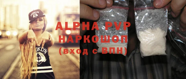каннабис Ростов