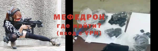 дурь Рославль
