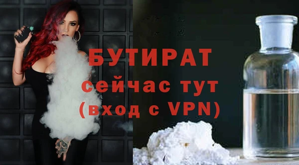 прущие грибы Белокуриха