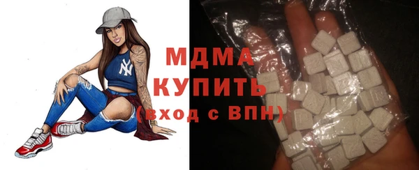 соль курить ск Белоозёрский