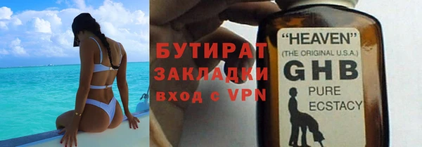 соль курить ск Белоозёрский