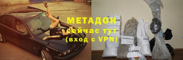 COCAINE Беломорск