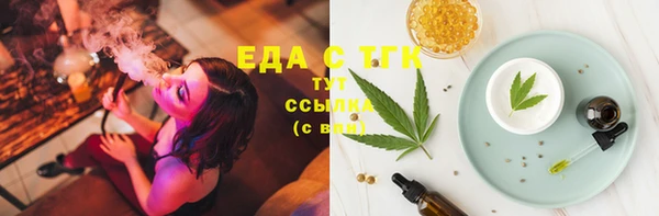 дурь Рославль