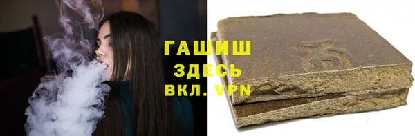 прущие грибы Белокуриха