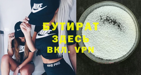 соль курить ск Белоозёрский