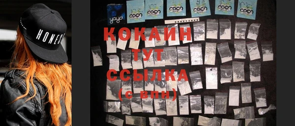 соль курить ск Белоозёрский