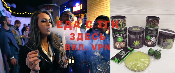 соль курить ск Белоозёрский