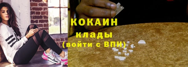 соль курить ск Белоозёрский