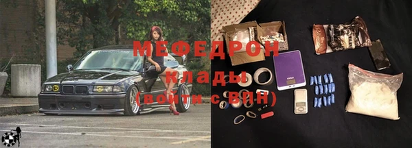 прущие грибы Белокуриха