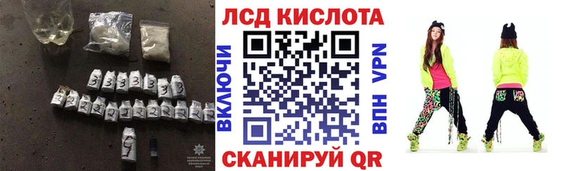 ЛСД экстази кислота магазин продажи наркотиков omg онион Тулун