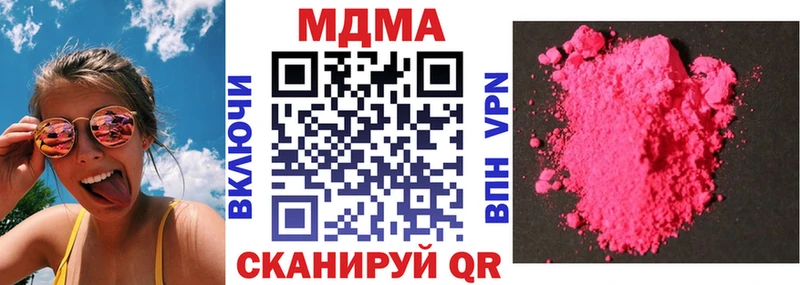 даркнет сайт  Тулун  МДМА crystal 