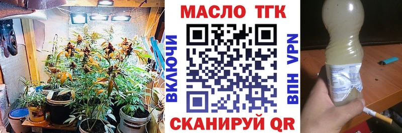 darknet состав  купить наркотик  Тулун  ТГК жижа 